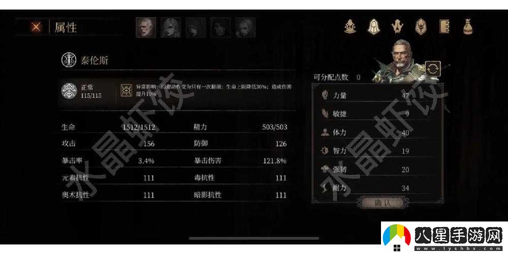 帕斯卡契約裝備強(qiáng)化升級(jí)攻略！這3個(gè)冷知識(shí)讓你戰(zhàn)力翻倍