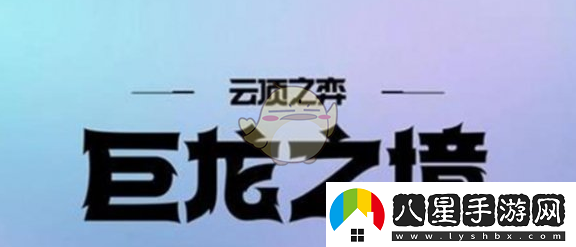 金鏟鏟之戰(zhàn)s7賽季返場時間一覽金鏟鏟之戰(zhàn)s7賽季返場時間是多少號
