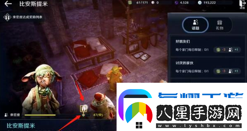 黑色沙漠手游泰比羅爾香燭怎么獲取黑色沙漠手游泰比羅爾香燭獲取攻略