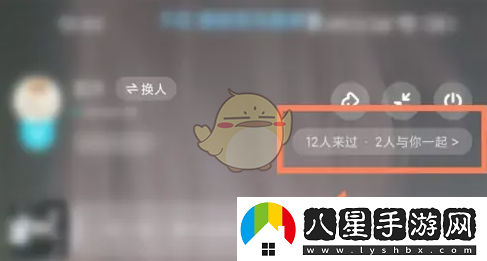 酷狗概念版一起聽歌功能位置