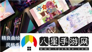 海之號角下井攻略