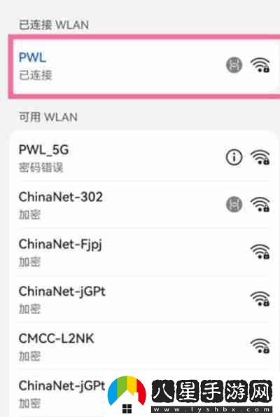 鴻蒙系統(tǒng)怎么分享無線