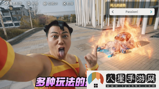 黑神話