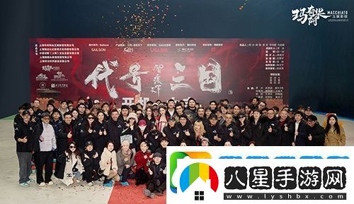 歷史權(quán)謀題材真人互動(dòng)影游代號(hào)三國(guó)于1月3日開機(jī)