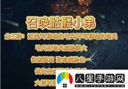 暗黑破壞神4圣光大教堂怎么進(jìn)