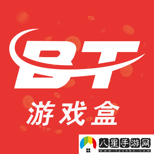 哪個手游盒子福利好熱門福利多的手游平臺合集