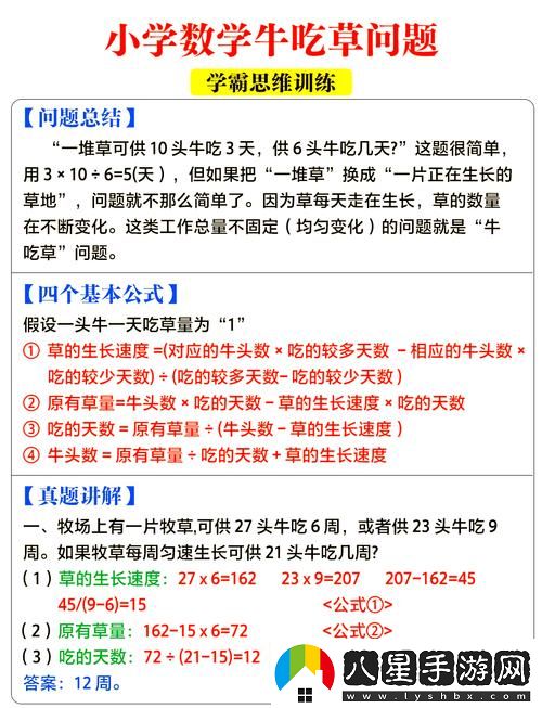 老牛嫩草與精二的區(qū)別最新動(dòng)態(tài)