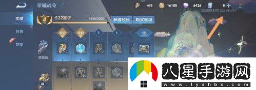 王者榮耀s22什么時(shí)候結(jié)束