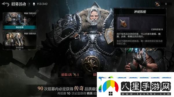 環(huán)形戰(zhàn)爭(zhēng)開荒攻略大全