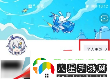 米游社怎么看游戲uid