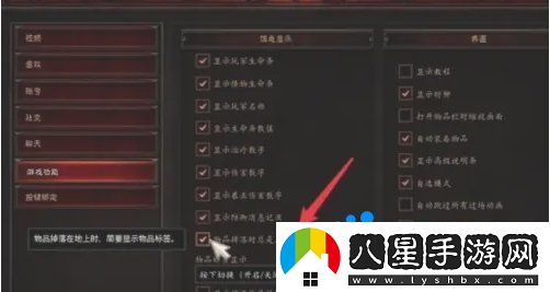 暗黑破壞神2怎么顯示地上的物品