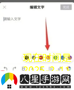 易云音樂關注好友教程
