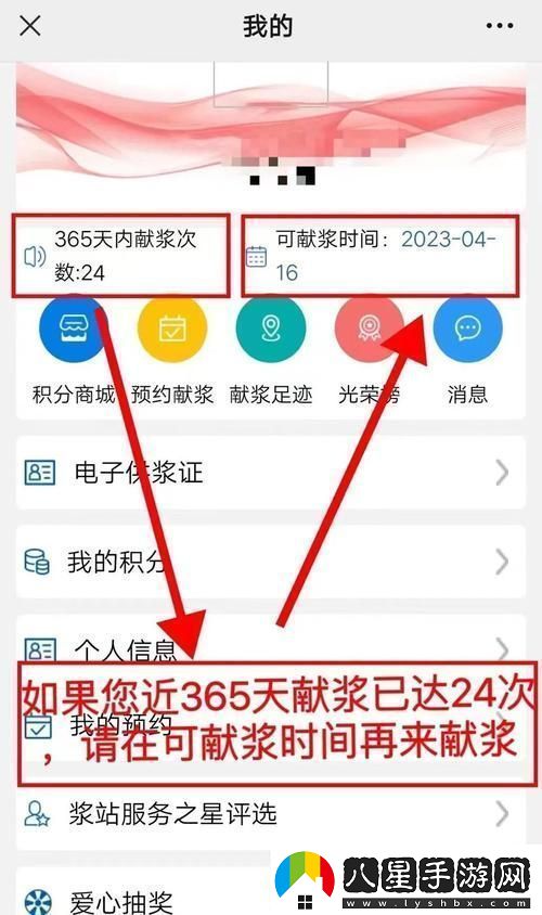 免費(fèi)b站在線觀看人數(shù)在哪兒找到友