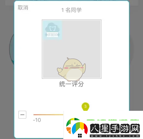 云班課怎么隨機(jī)選人回答問(wèn)題