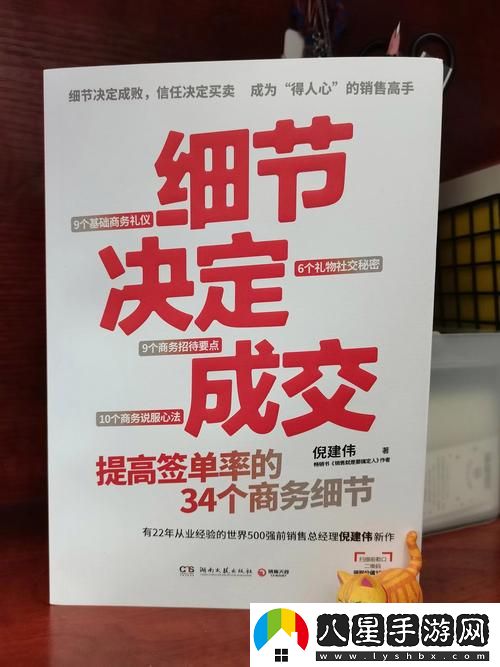 在眾多銷售技巧中