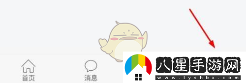 學(xué)習(xí)通清除緩存方法