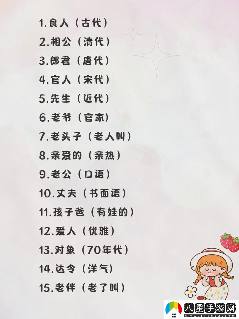在愛(ài)情與責(zé)任之間