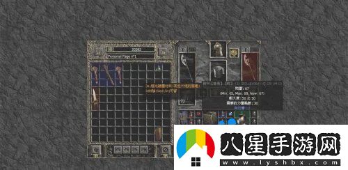 暗黑破壞神2怎么把寶石等鑲嵌到裝備上