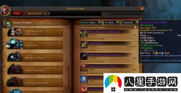 魔獸世界wow時空漫游活動詳細(xì)玩法解析