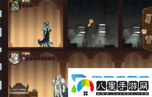 劍與遠征異界旅店怎么換人