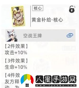 貓之城空戰(zhàn)王牌涂鴉推薦攻略一覽