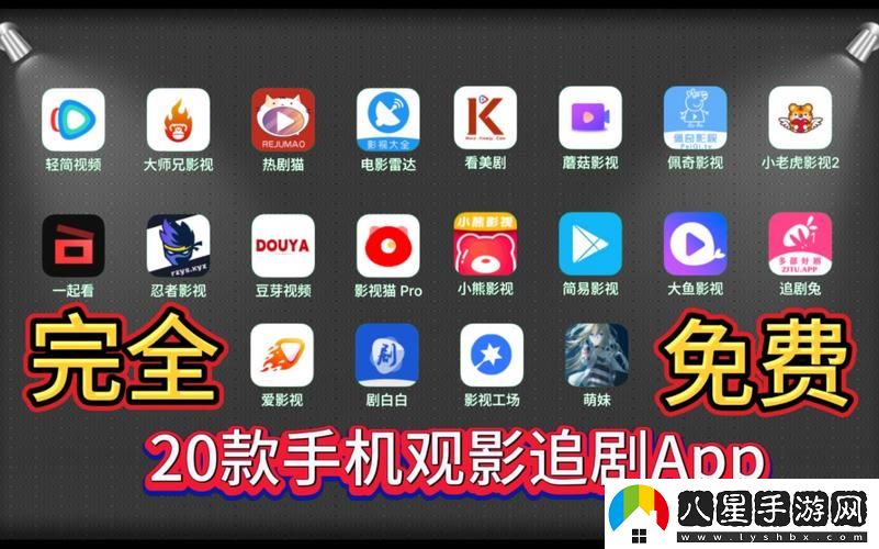 為什么選擇“免費(fèi)觀看真人視頻的軟件”而不是付費(fèi)平臺(tái)