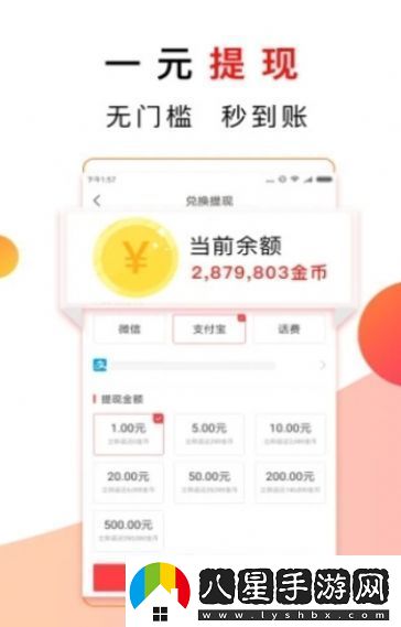 菜鳥看點注冊賺錢版app下載安裝菜鳥看點語音轉發(fā)注冊賺錢版下載v3.20.02