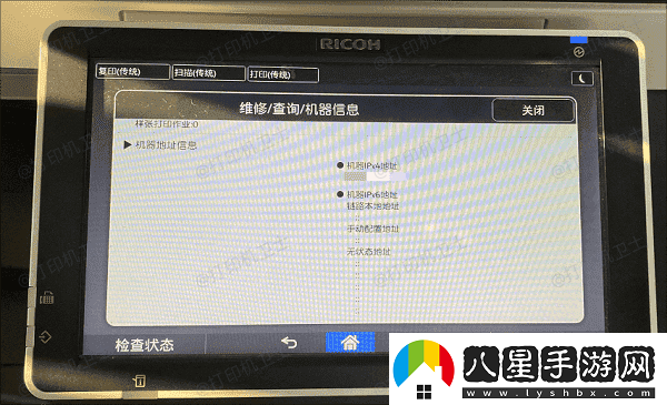 win7添加打印機(jī)沒有usb端口怎么辦4個(gè)方法解決