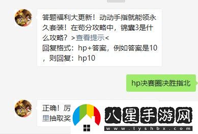 在茍分攻略中