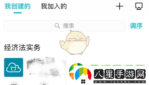 云班課怎么隨機(jī)選人回答問(wèn)題