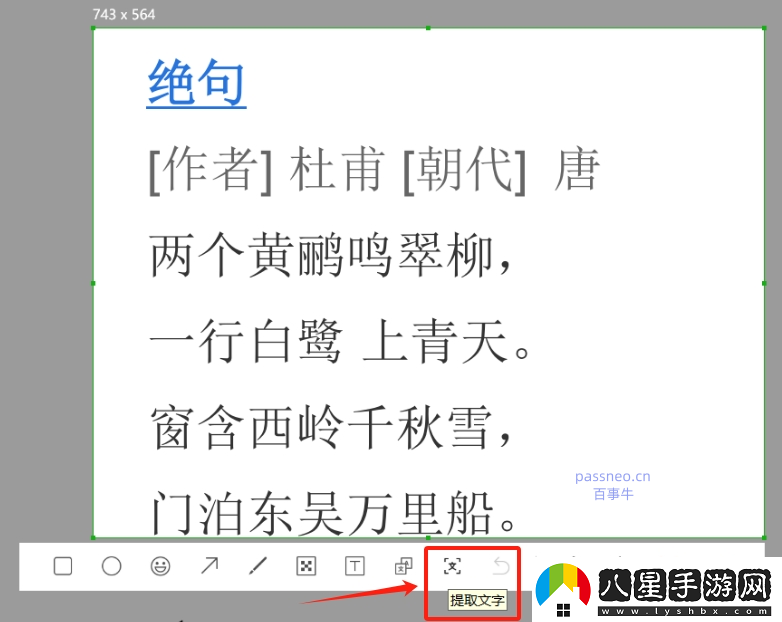 PDF如何轉(zhuǎn)換成其他格式文件推薦4種方法!