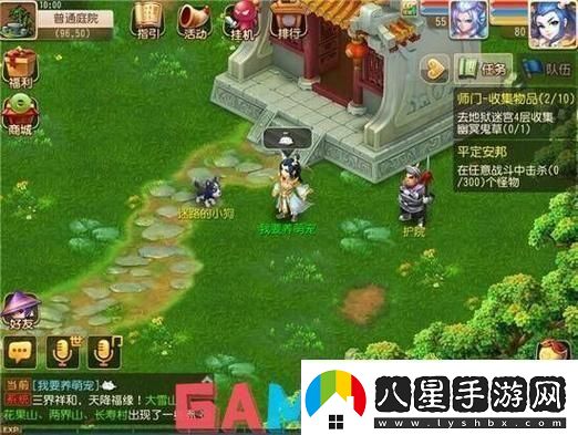 西游狂想曲