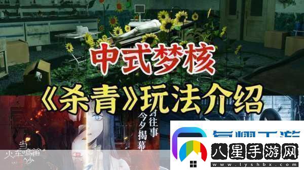 蒐藏館匠心巨獻(xiàn)解謎新游殺青Demo搶先體驗(yàn)！