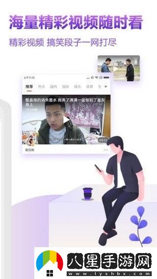美樂(lè)寶app下載安裝美樂(lè)寶安卓版下載v1.1.0