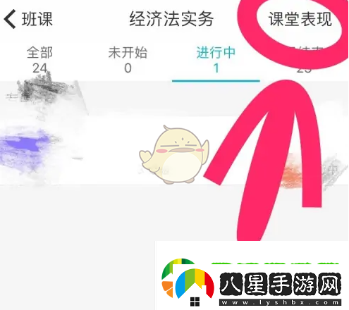 云班課怎么隨機(jī)選人回答問(wèn)題