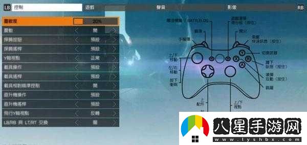 如何完美設(shè)置戰(zhàn)地5手柄與系統(tǒng)調(diào)整