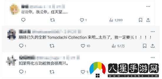 朋友收集新作人氣超恐怖！點贊量甚至超越NS2官宣