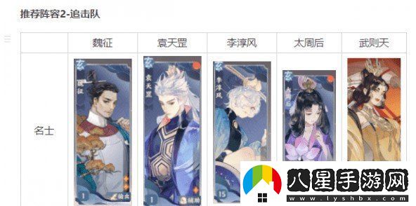 忘川風(fēng)華錄狐影誅卻怎么玩