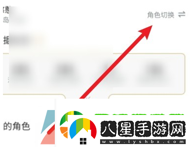 米游社怎么看游戲uid