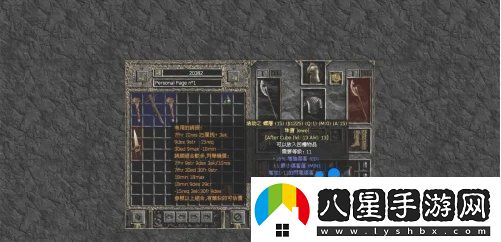 暗黑破壞神2怎么把寶石等鑲嵌到裝備上