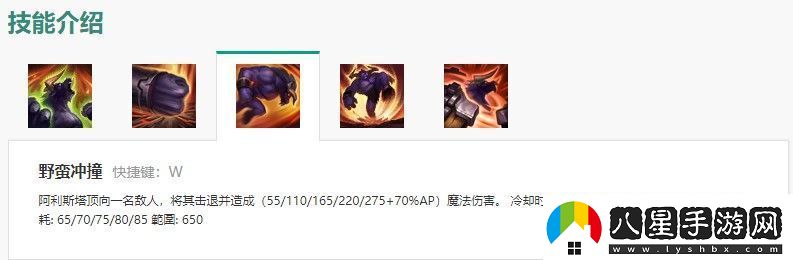 牛頭wq二連技巧