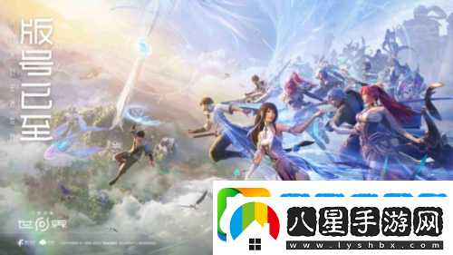 王者榮耀世界獲版信息速遞