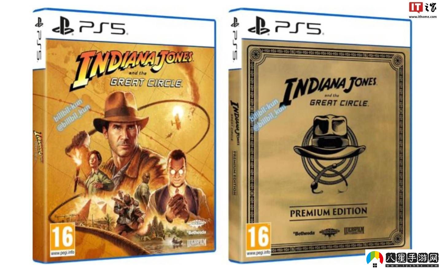 PS5版奪寶奇兵