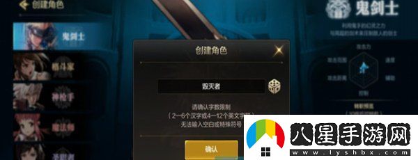 DNF手游怎么創(chuàng)建角色游戲角色創(chuàng)建方法