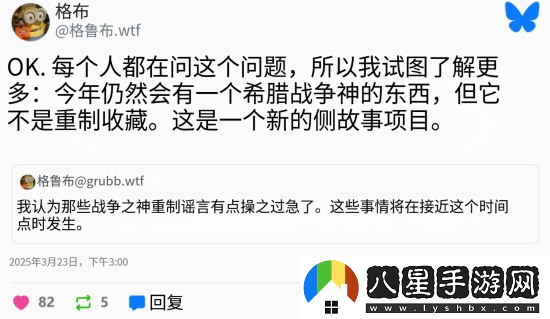 戰(zhàn)神新動(dòng)向