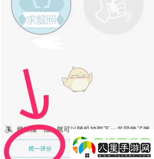 云班課怎么隨機(jī)選人回答問(wèn)題