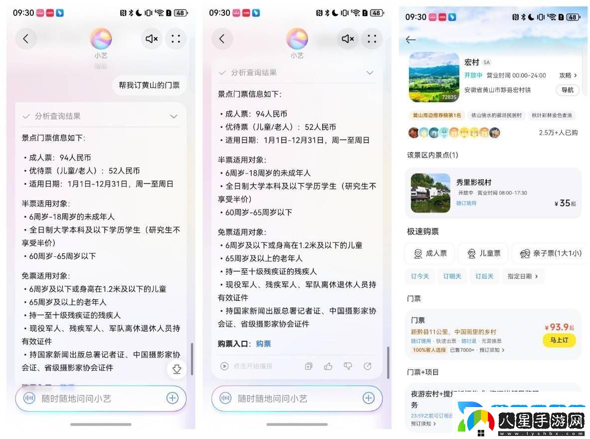 鴻蒙5系統(tǒng)新體驗(yàn)