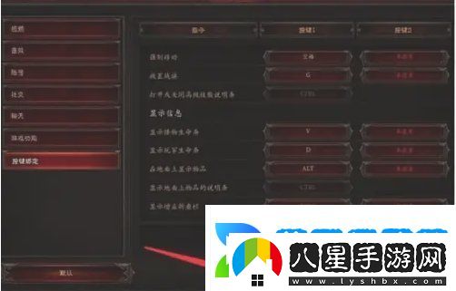 暗黑破壞神2怎么顯示地上的物品