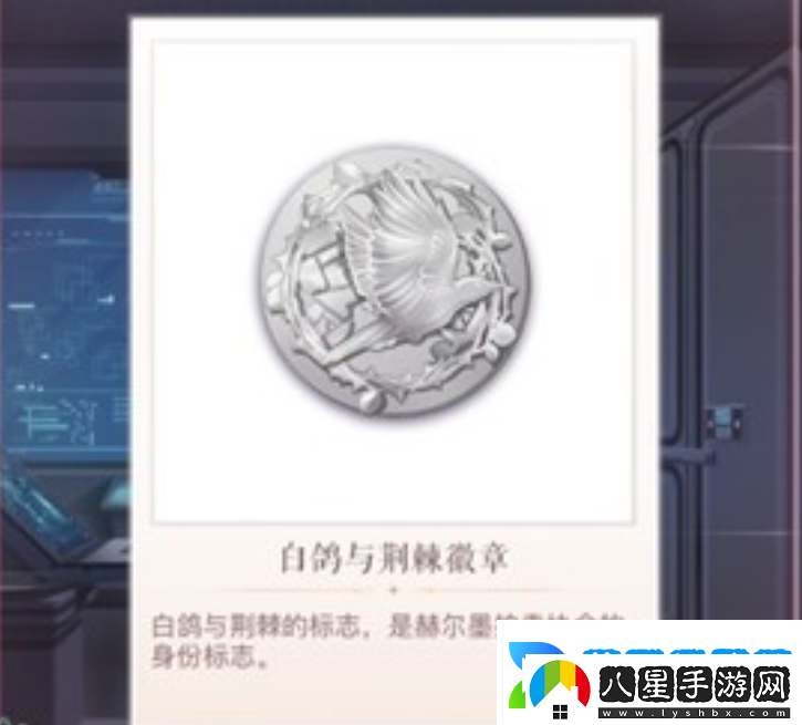 閃耀暖暖監(jiān)控室密碼是什么