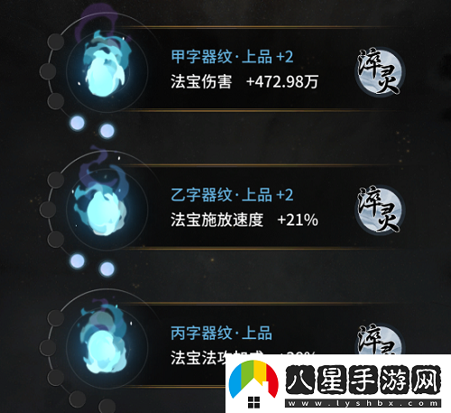 一念逍遙器紋經(jīng)驗獲取攻略揭秘
